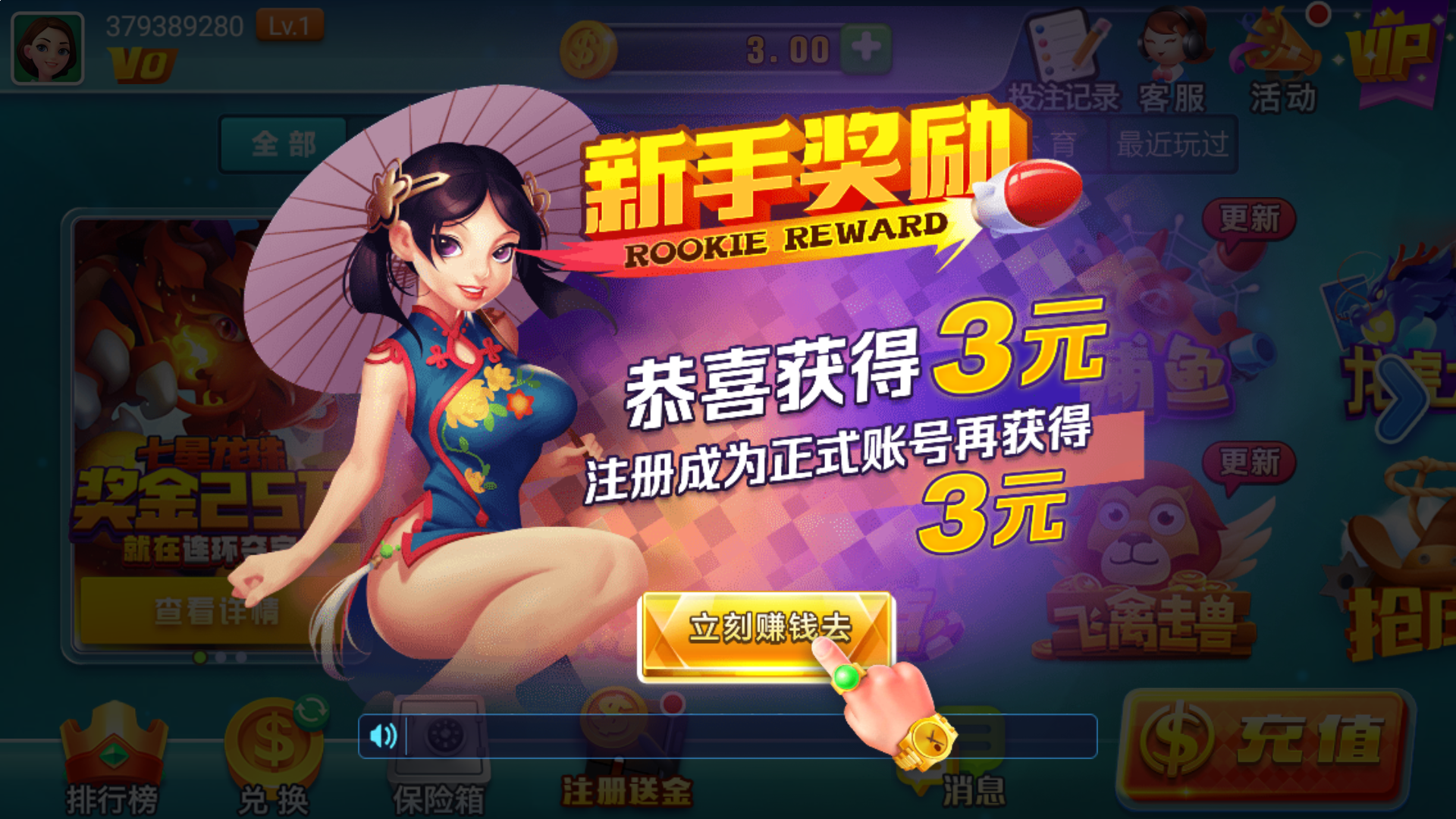 贴吧发帖软件哪个好 灰色词排名教程图解